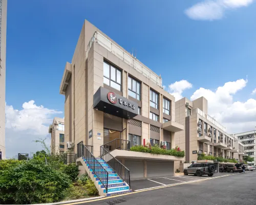 蜀琴別墅飯店（華天涉外職業技術學院南洋職業學院店） 后村附近的飯店