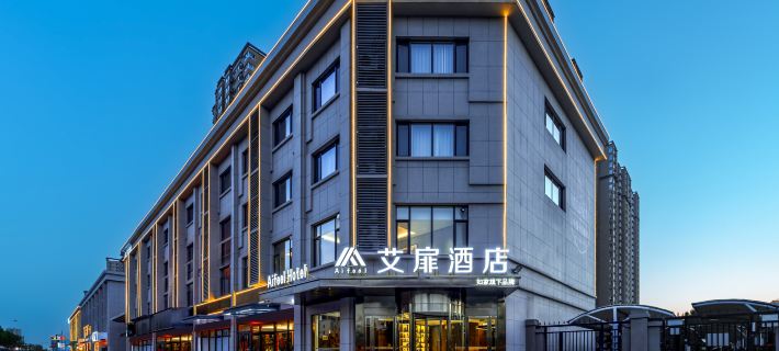Homeinn Aifei Hotel (Linfen High-speed Railway West Station Branch) Отели в г. Линьфэнь