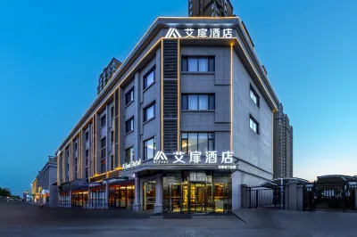 Aifeel Hotel (Linfen West Station) Các khách sạn gần Linfen Jiulongshan Forest Park