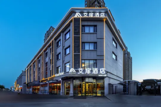 Aifeel Hotel (Linfen High-Speed Railway West Station)