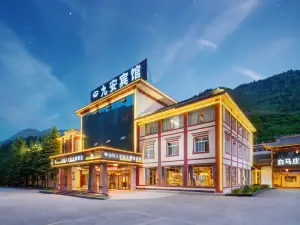 Jiu'an Baimaren Culture Theme Hotel