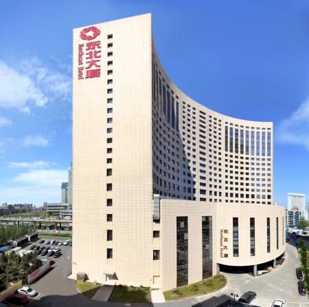 Northeast Hotel Отели рядом с достопримечательностью «CPC's Manchuria Provincial Committee Site»