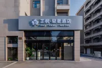 Zhifeng Light Luxury Hotel (Yunnan Road Subway Station Branch in Xuanwu Lake Scenic Area) Hotel dekat Nanjing Normal University Suiyuan Campus Multiple-use Gymnasium