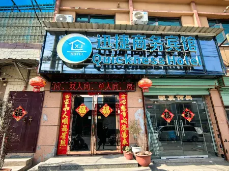 Fengqiu Xunjie Business Hotel