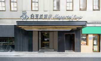 Magnotel Classic Hotel (Shanghai Bund Nanjing Road Pedestrian Street)