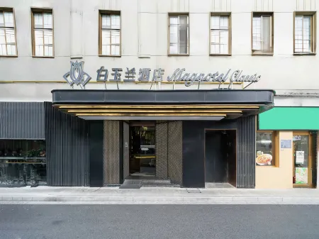 Magnotel Classic Hotel (Shanghai Bund Nanjing Road Pedestrian Street)