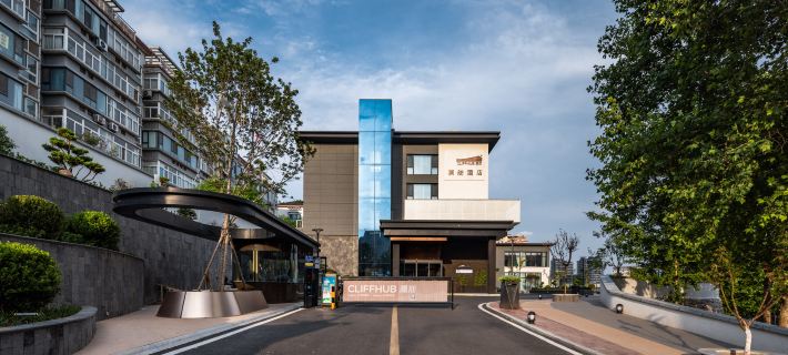 Cliffhub Hotel Hotels in Zibo
