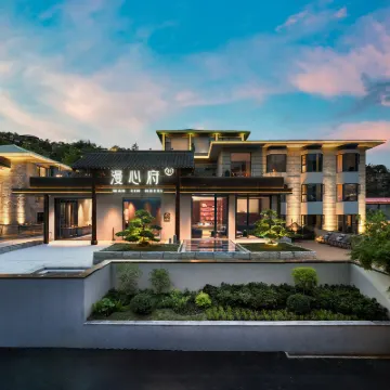 Manxin Mansion Lushan Guling Guan Yun Hotels near Mei Lu Villa