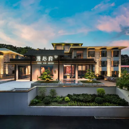 Manxin Mansion Lushan Guling Guan Yun