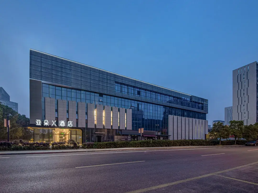 Atour Hotel Yangzhou East High Speed ​​Railway Station - Yangzhou