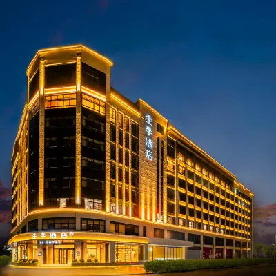 JI Hotel (Chaozhou Hanjiang River View Hotel) Hôtels à proximité de : Huiru Park