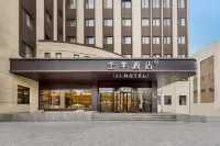 JI Hotel (Beijing Zongbu Jidi Fufengqiao Subway Station) Hotels near Changfengyuan Business Center