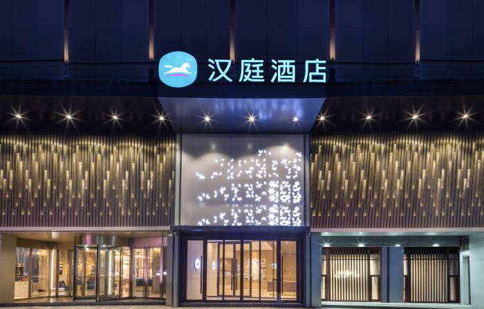 Hanting Hotel (Lianyungang High Speed Railway Station)