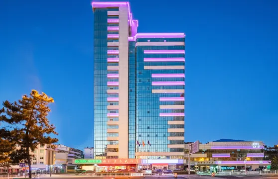 威海國際商務大酒店（劉公島幸福門店）