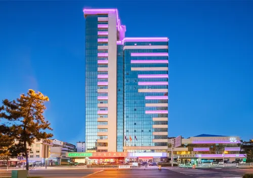 威海國際商務大飯店（劉公島幸福門店）