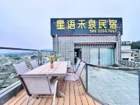 Xingyu Hequan Hotel - con vistas a la montaña