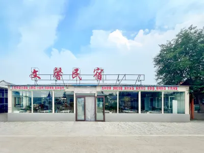 Wenxin Hotel