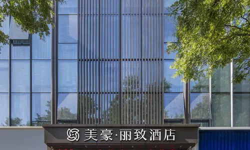 Meihao Lizhi Hotel (Xi'an Lintong Huaqingchi Subway Station Branch)