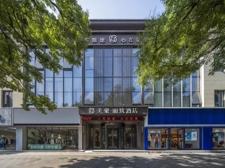 Meihao Lizhi Hotel (Xi'an Lintong Huaqingchi Subway Station Branch) Отели рядом с достопримечательностью «Lishan Cableway Station»