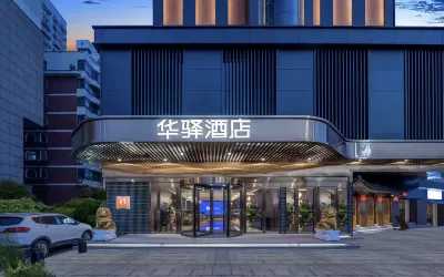 Home Inn Huayi Collection Hotel (Fuyang Qingyi International Trade Branch) Hotels in Fuyang