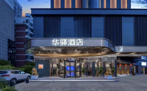 Home inn huayi selected hotel (Fuyang downtown orient henglong mall branch)