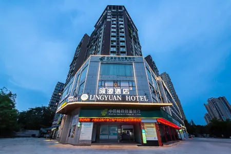 Deyang lingyuan Holiday Inn (Moore Plaza) Отели в г. Дэян
