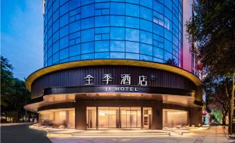 JI Hotel Chengdu Jinhua Wanda