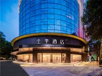 JI Hotel Chengdu Jinhua Wanda Hotels near Wangjianglou Park