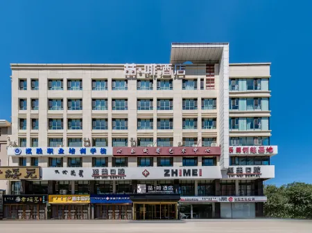 James Joyce Coffetel Hotel (Hohhot Nan Erhuan Road Wuliying Subway Station) Отели рядом с достопримечательностью «Inner Mongolia University Innovation College (South Campus)»