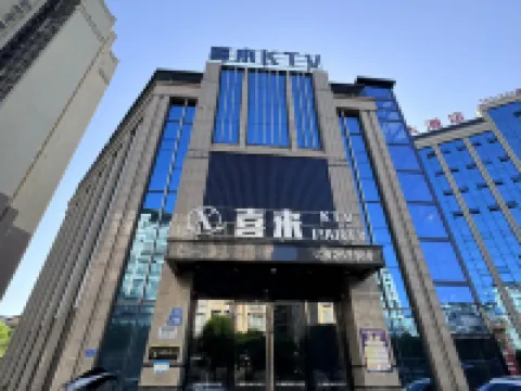 Sheraton Xichong Hotel Hotels in Xichong