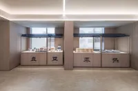 HanTing Hotel (Xiangyang Gucheng Yufeng Century Plaza) - พร้อมอาหารเช้า