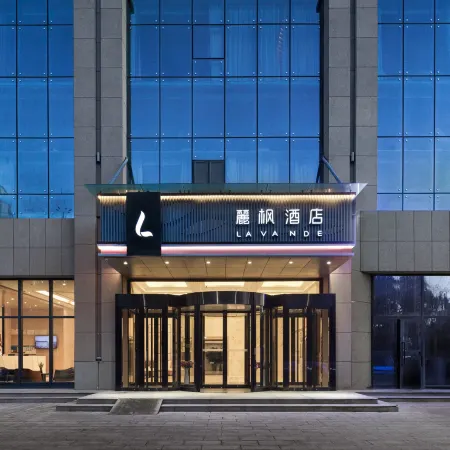 Lavande Hotel (Korla City Government Swan Lake Branch)