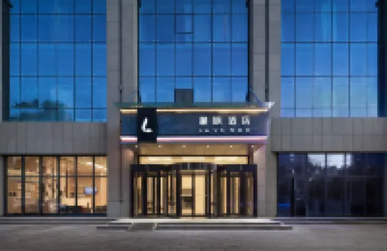 麗楓酒店（庫爾勒市政府天鵝河店） 鄰近庫爾勒湖濱步行街的酒店