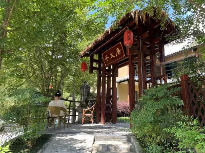 A thousand dust house Hotels near Hanzhong Foping Panda Natural Reserve