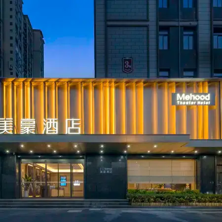 Mehood Hotel (Ma'anshan Yushan East Road Metro Station Branch)