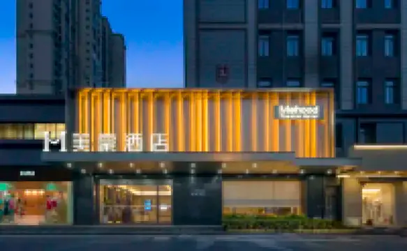 美豪酒店（馬鞍山江東大道店） 鄰近東湖公園的酒店