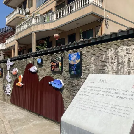 Yiyi Town Hexintang Homestay