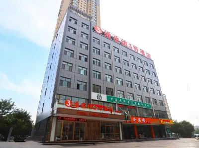 Vienna 3 Best Hotel (Haishiwan Station) Các khách sạn gần Honggu Community Education College