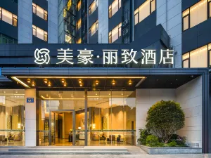 MEHOOD LESTIE Hotel (Guangzhou South Railway Station Panyu Changlong Branch)