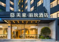 Mehood Lestie Hotel (Guangzhou South Railway Station Panyu Changlong Branch) Hotels in der Nähe von Lianhua Mountain