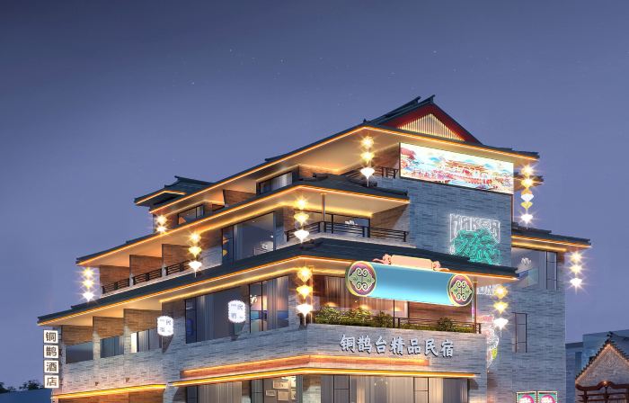 Luoshen Bronze Magpie Hotel (Luoyang Yingtianmen Branch)
