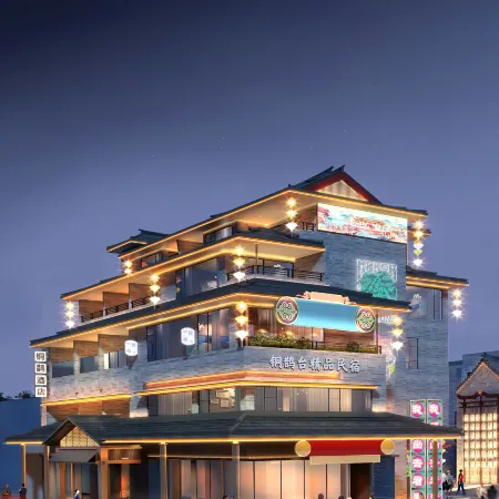 Luoshen Bronze Magpie Hotel (Luoyang Yingtianmen Branch)