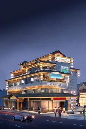 Luoshen Bronze Magpie Hotel (Luoyang Yingtianmen Branch) Отели рядом с достопримечательностью «Zhouwangcheng Square»