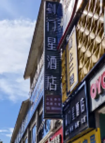 Jianmen Star Hotel