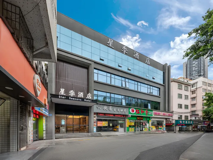 Hongyun Hotel (Guangzhou Baiyun Railway Station Sanyuanli Avenue)