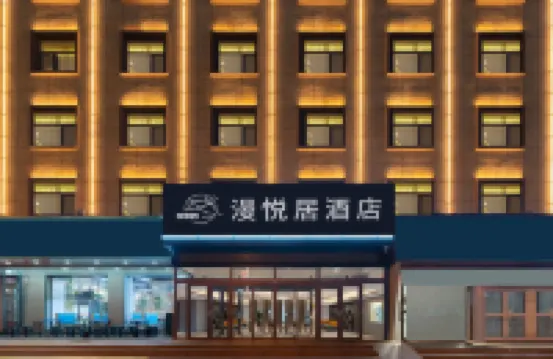 Manyueju Hotel (Mercure Urumqi Railway Bureau) Hoteles cerca de Huochetou Sports Center