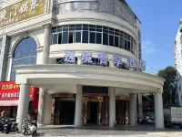 Houyi Kangju Hotel Hotel in zona Anji Passenger Transport Terminal