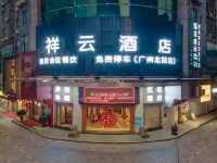 Xiangyun Hotel (Guangzhou Huadu North Railway Station) Hotel dekat Guangzhou Mopark (Huadu Branch)