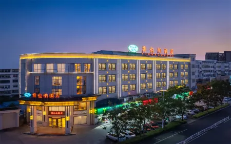 Vienna Hotel (Taizhou Wanda) Отели рядом с достопримечательностью «Daohe Ancient Street»