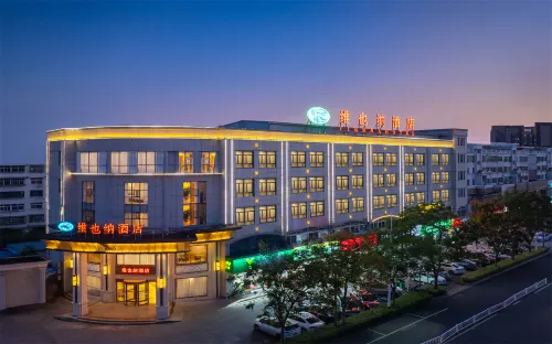 Vienna Hotel (Taizhou Wanda)
